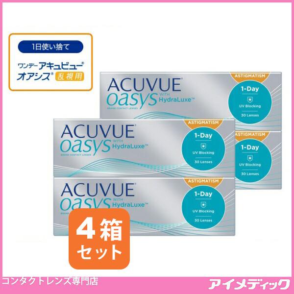 ワンデー アキュビュー オアシス 乱視用 (30枚) 4箱 コンタクトレンズ 1day ジョンソン＆ジョンソン (代引不可)