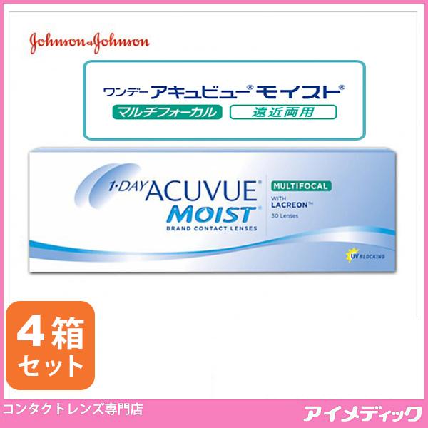 ワンデー アキュビューモイスト 遠近両用 (30枚) 4箱 コンタクトレンズ マルチフォーカル 1day (代引不可)