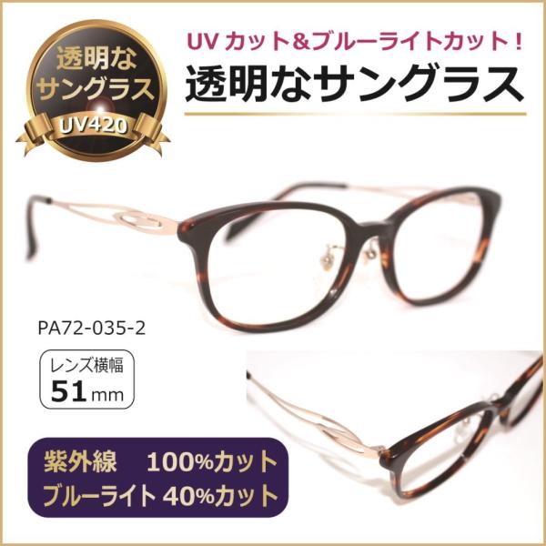 eyemerry_72-035-2