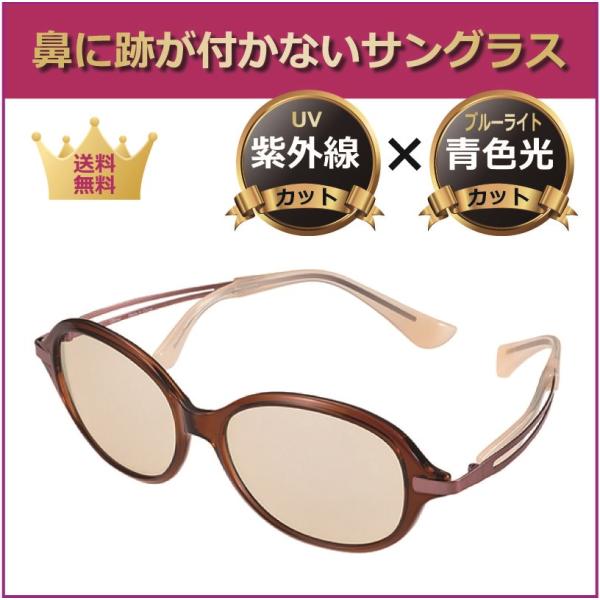 eyemerry_fg24509-54br