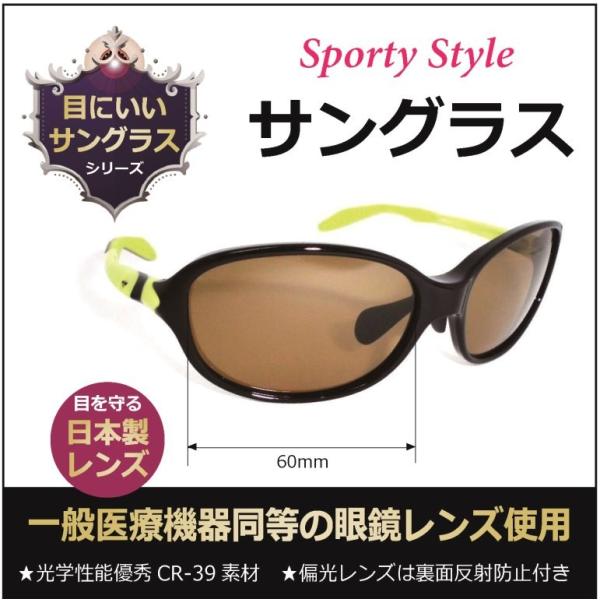 上質な眼鏡レンズ仕様の FILA スポーツサングラス【度無し】（ UVカット ハイカーブ メンズ レディース 人気の選べるレンズ：カラー・偏光  ）フレーム：BK/YE :fila4902-1:メガネ・サングラスのeyemerry 通販 