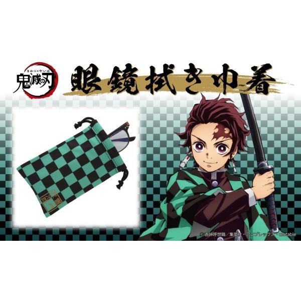 鬼滅の刃 メガネ拭き巾着【限定数量】メガネ拭き 差し込みメガネケース 竈門炭治郎（かまどたんじろう）、竈門禰豆子（かまどねずこ）等　残りわずか！