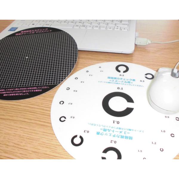 eyemerry_mousepad-eye