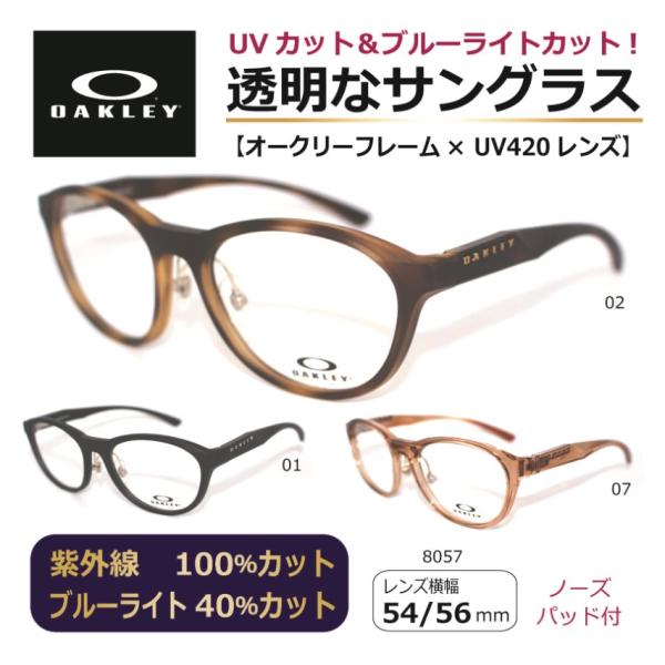オークリークリアレンズ限定カラーサングラス 楽天市場】【クリアレンズセット】【国内正規品】オークリー