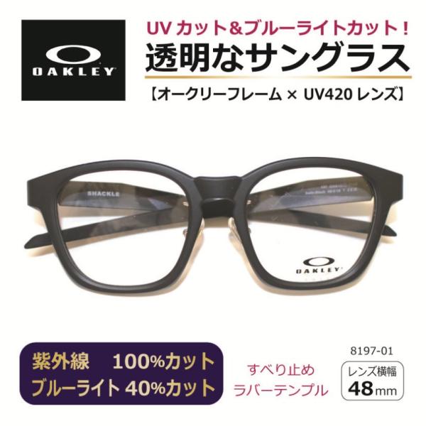 eyemerry_ox8197-0148