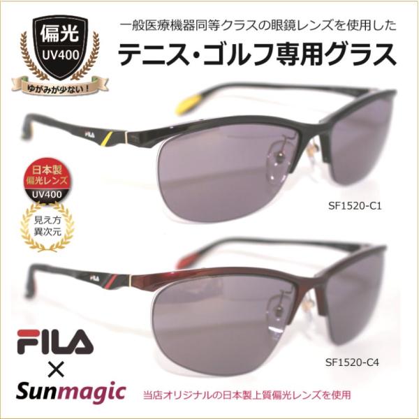 テニス・ゴルフ専用 偏光サングラス 日本製レンズ／ ゴルフ用サングラス テニス用サングラス UVカット スポーツ メンズ レディース 高級 高品質 人気 ／1520-non