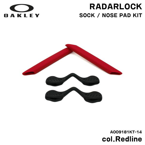 【 当店はOAKLEY(オークリー)正規取扱店です 】当店で取り扱っているOAKLEY製品はすべて、海外からの並行輸入品ではなく、イタリアLuxottica社の日本法人ルックスオティカジャパンから直接の取引で仕入れている国内正規品となってお...