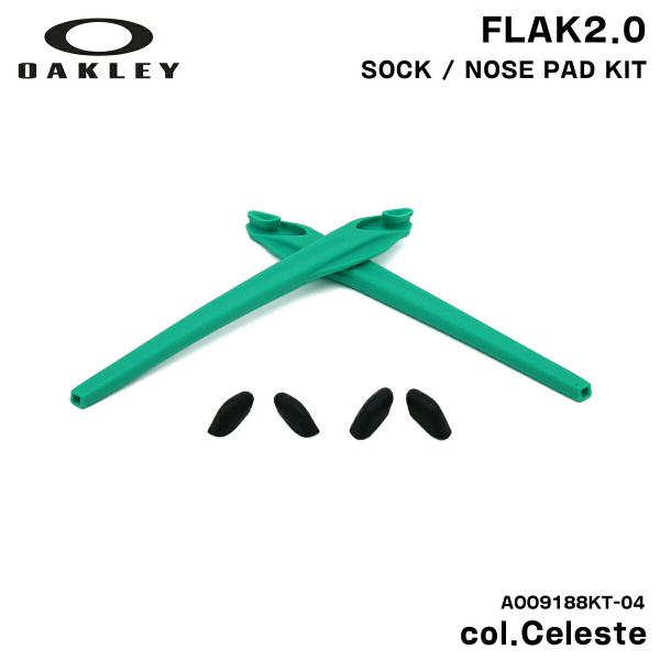 【 当店はOAKLEY(オークリー)正規取扱店です 】当店で取り扱っているOAKLEY製品はすべて、海外からの並行輸入品ではなく、イタリアLuxottica社の日本法人ルックスオティカジャパンから直接の取引で仕入れている国内正規品となってお...