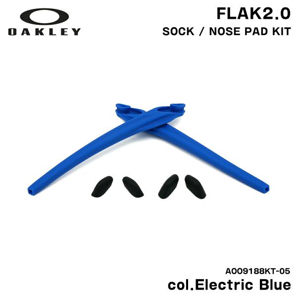 【 当店はOAKLEY(オークリー)正規取扱店です 】当店で取り扱っているOAKLEY製品はすべて、海外からの並行輸入品ではなく、イタリアLuxottica社の日本法人ルックスオティカジャパンから直接の取引で仕入れている国内正規品となってお...