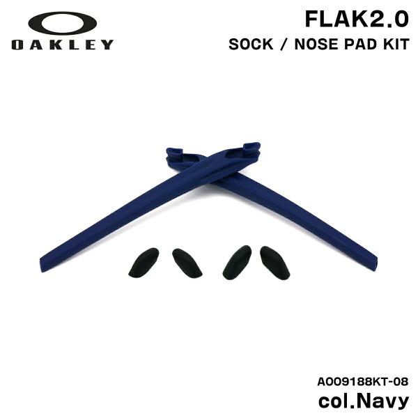 【 当店はOAKLEY(オークリー)正規取扱店です 】当店で取り扱っているOAKLEY製品はすべて、海外からの並行輸入品ではなく、イタリアLuxottica社の日本法人ルックスオティカジャパンから直接の取引で仕入れている国内正規品となってお...