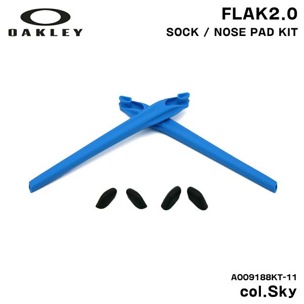 【 当店はOAKLEY(オークリー)正規取扱店です 】当店で取り扱っているOAKLEY製品はすべて、海外からの並行輸入品ではなく、イタリアLuxottica社の日本法人ルックスオティカジャパンから直接の取引で仕入れている国内正規品となってお...