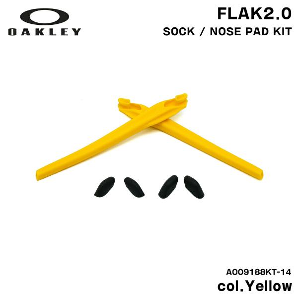 【 当店はOAKLEY(オークリー)正規取扱店です 】当店で取り扱っているOAKLEY製品はすべて、海外からの並行輸入品ではなく、イタリアLuxottica社の日本法人ルックスオティカジャパンから直接の取引で仕入れている国内正規品となってお...