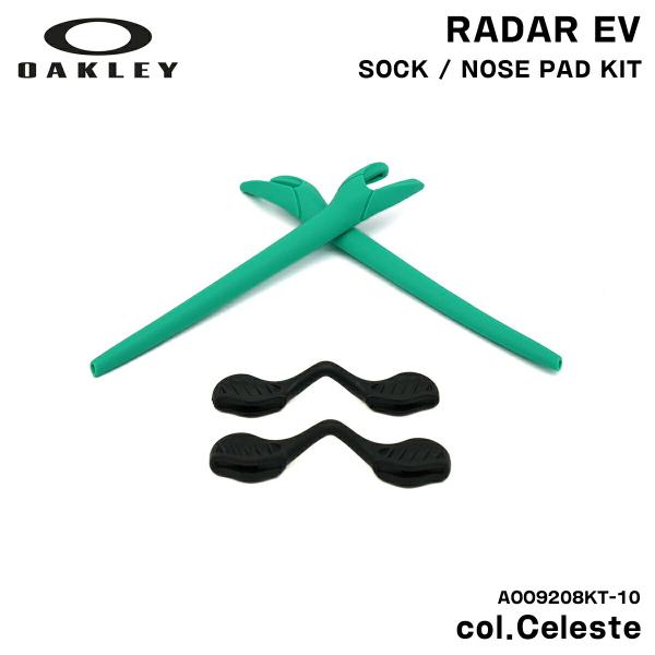 【 当店はOAKLEY(オークリー)正規取扱店です 】当店で取り扱っているOAKLEY製品はすべて、海外からの並行輸入品ではなく、イタリアLuxottica社の日本法人ルックスオティカジャパンから直接の取引で仕入れている国内正規品となってお...