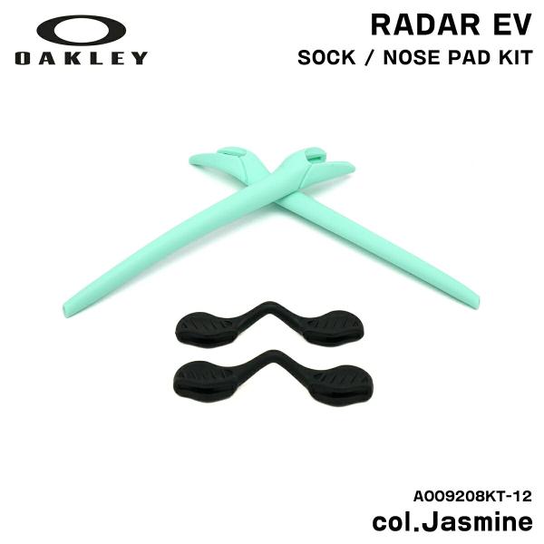 【 当店はOAKLEY(オークリー)正規取扱店です 】当店で取り扱っているOAKLEY製品はすべて、海外からの並行輸入品ではなく、イタリアLuxottica社の日本法人ルックスオティカジャパンから直接の取引で仕入れている国内正規品となってお...