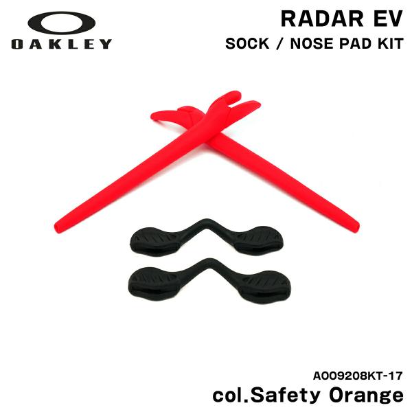 【 当店はOAKLEY(オークリー)正規取扱店です 】当店で取り扱っているOAKLEY製品はすべて、海外からの並行輸入品ではなく、イタリアLuxottica社の日本法人ルックスオティカジャパンから直接の取引で仕入れている国内正規品となってお...