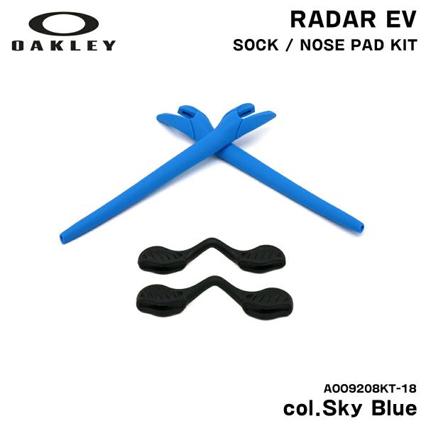 【 当店はOAKLEY(オークリー)正規取扱店です 】当店で取り扱っているOAKLEY製品はすべて、海外からの並行輸入品ではなく、イタリアLuxottica社の日本法人ルックスオティカジャパンから直接の取引で仕入れている国内正規品となってお...