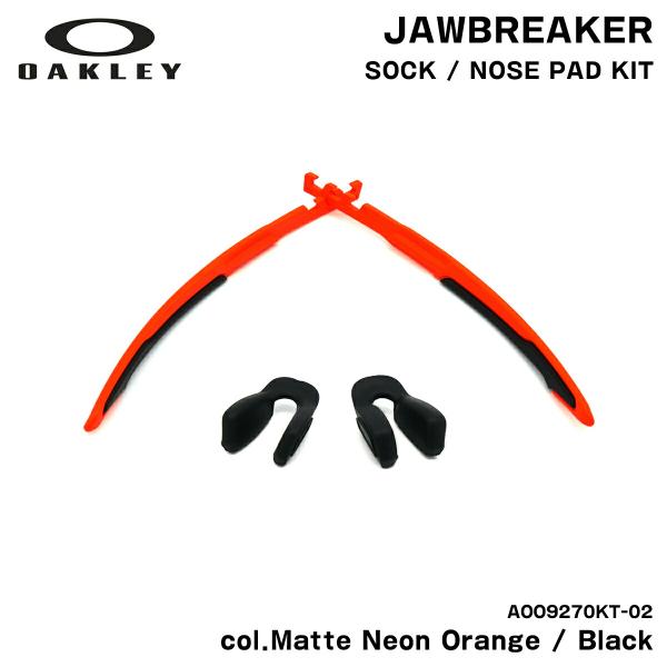 【 当店はOAKLEY(オークリー)正規取扱店です 】当店で取り扱っているOAKLEY製品はすべて、海外からの並行輸入品ではなく、イタリアLuxottica社の日本法人ルックスオティカジャパンから直接の取引で仕入れている国内正規品となってお...