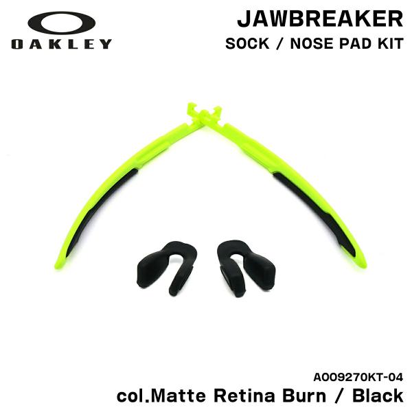 【 当店はOAKLEY(オークリー)正規取扱店です 】当店で取り扱っているOAKLEY製品はすべて、海外からの並行輸入品ではなく、イタリアLuxottica社の日本法人ルックスオティカジャパンから直接の取引で仕入れている国内正規品となってお...