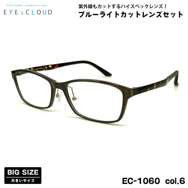 【 度なしブルーライトカットレンズセット 】■ ブランド：EYEs CLOUD  アイクラウド■ 型番：EC-1060  col.6■ フレームカラー：カーキ / ブラウンデミ■ フレーム材質：ウルテム(超軽量弾性樹脂)■ レンズ材質：プラ...