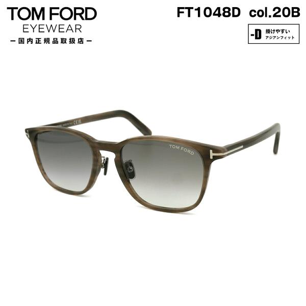 トムフォード TOMFORD FT1048サングラス ブルーレンズ 52◻︎18 楽天市場】トムフォード TOM FORD サングラス FT1048-D/S 01B 52