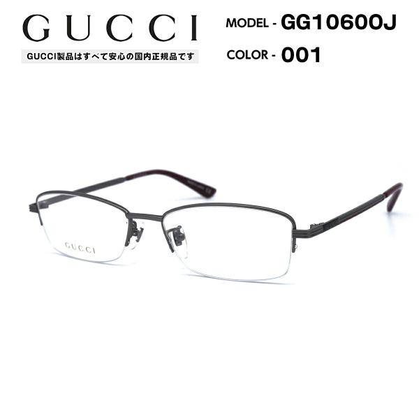 グッチ メガネ フレーム GG1060OJ 001 GUCCI アジアンフィット 国内正規品 新品 度付き対応可