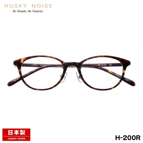 ハスキーノイズ メガネ H-200R 6色 48mm HUSKY NOISE リニューアルモデル 日本製 鯖江 フレーム アセテート 女性 レディース ハスキーノイズ メガネ H-200R 6色 48mm HUSKY NOISE リニューアル