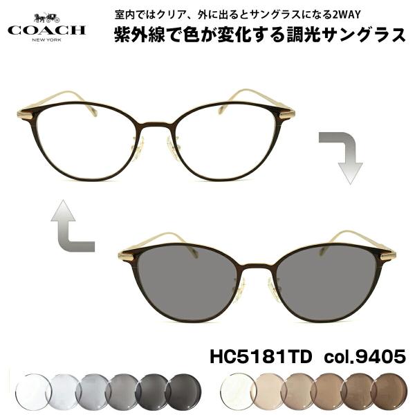 COACH（コーチ） 調光 サングラス HC5181TD col.9405 51mm COACH