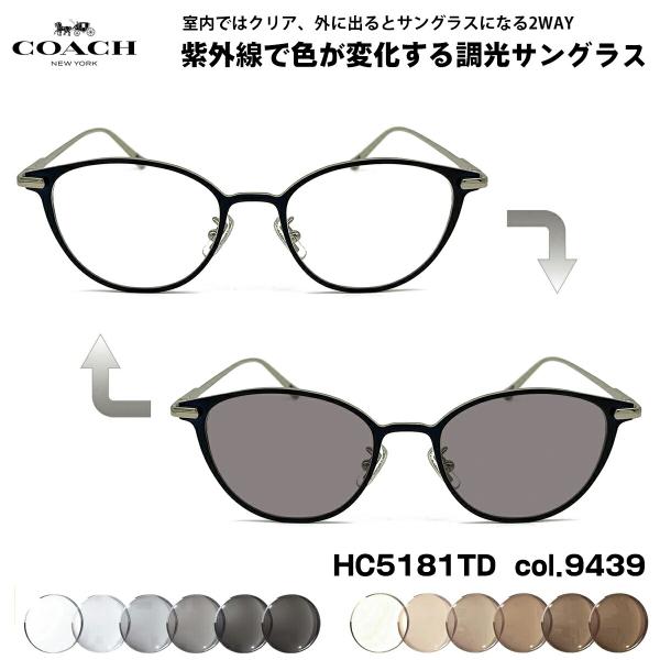 コーチ 調光 サングラス HC5181TD col.9439 51mm COACH アジアンフィット UVカット 国内正規品 COACH（コーチ） 調光 サングラス HC5181TD col.9439 51mm COACH