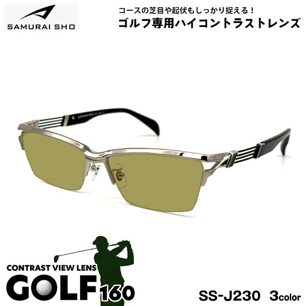 eyeneed_j230-date-golf160