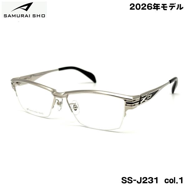 サムライ翔 メガネ フレーム SS-J231 col.1 59mm SAMURAI翔 2026 仁 No