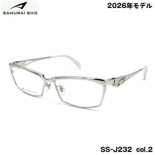 サムライ翔 メガネ フレーム SS-J232 col.2 59mm SAMURAI翔 2026 仁 No