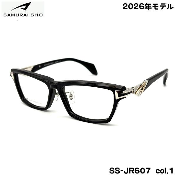 サムライ翔メガネ サムライ翔 メガネ フレーム SS-JR607 col.1 57mm SAMURAI翔 2026 令和