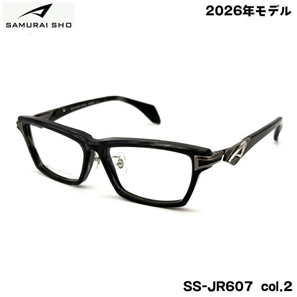 サムライ翔 メガネ フレーム SS-JR607 col.2 57mm SAMURAI翔 2026 令和