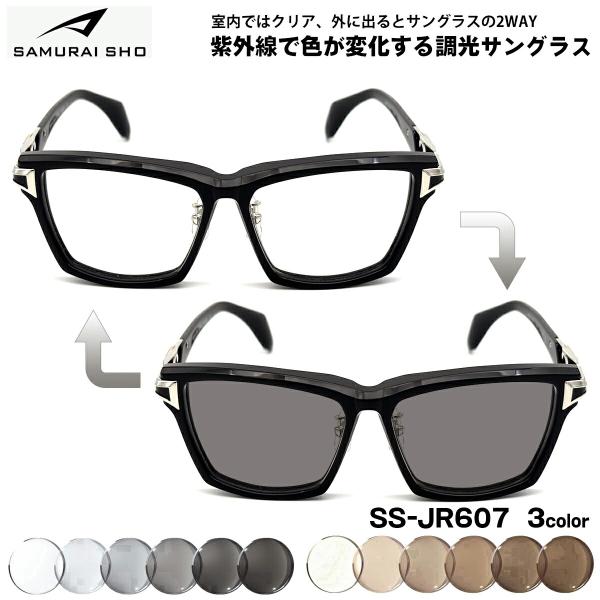 SAMURAI翔 サングラス 楽天市場】SAMURAI SHO FLIP UP サムライ翔 サングラス 跳ね上げ SS