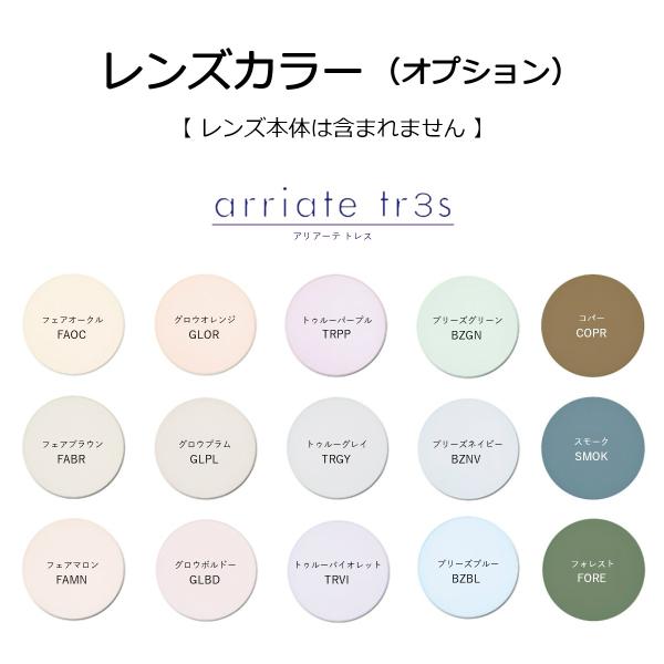 【ご注文後のキャンセル・変更は承れません】できるだけ早くお送りさせていただくためにご注文後、早急にレンズメーカーへ発注をいたします。そのため注文確定後のキャンセル・変更は承れません。予めご了承ください。※レンズカラーはオプションです※オプチ...