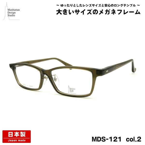 メガネフレーム 17個セット 多様なスタイル ジャンク zn232003_43e1.jpg
