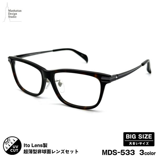 eyeneed_mds533-newobl167as