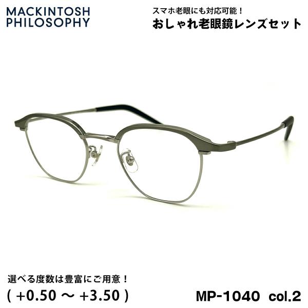 MACKINTOSH PHILOSOPHY（マッキントッシュフィロソフィー） 老眼鏡 