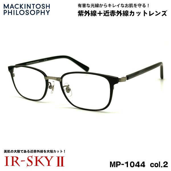 MACKINTOSH PHILOSOPHY（マッキントッシュフィロソフィー） 美肌ケア
