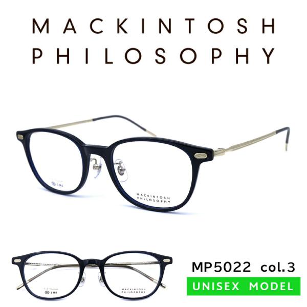 マッキントッシュ フィロソフィー メガネ MP5022 3 チタン