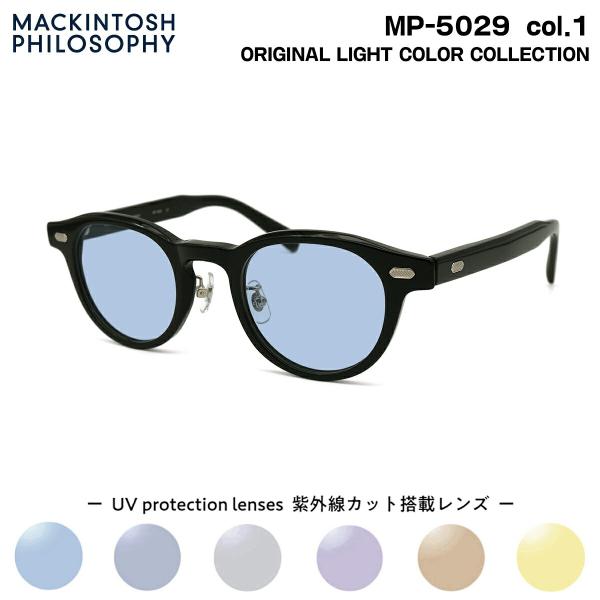 ファッションデザイナー eyeneed_mp5029-1-date-lc 小物