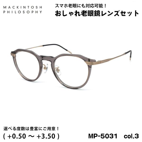 MACKINTOSH PHILOSOPHY（マッキントッシュフィロソフィー） 老眼鏡