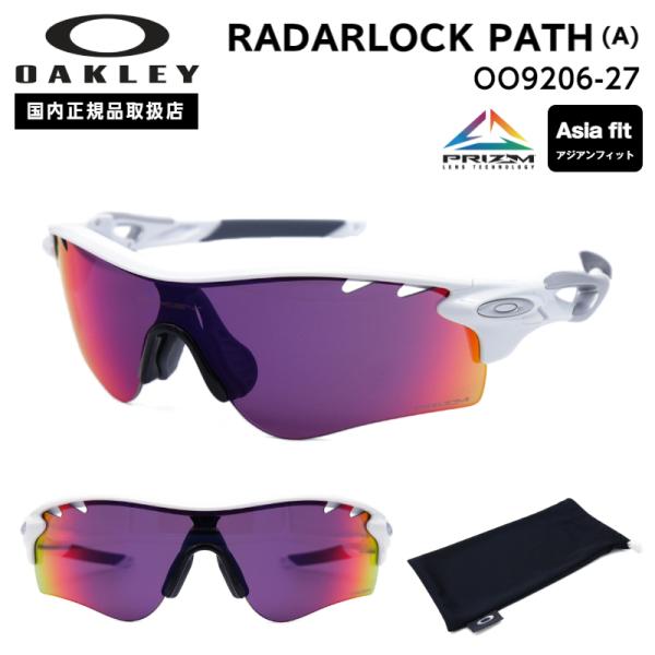 Oakley オークリー サングラス OO9206-27 Amazon.co.jp: オークリー OAKLEY スポーツサングラス レーダー