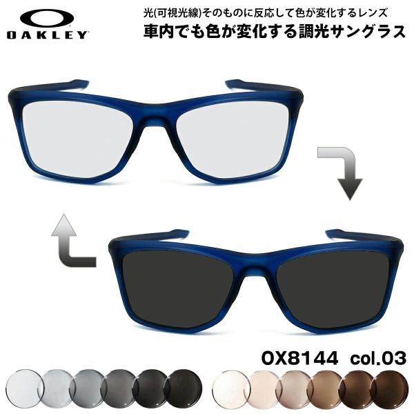 OAKLEY（オークリー） 可視光調光 サングラス OX8144 03 57mm OAKLEY