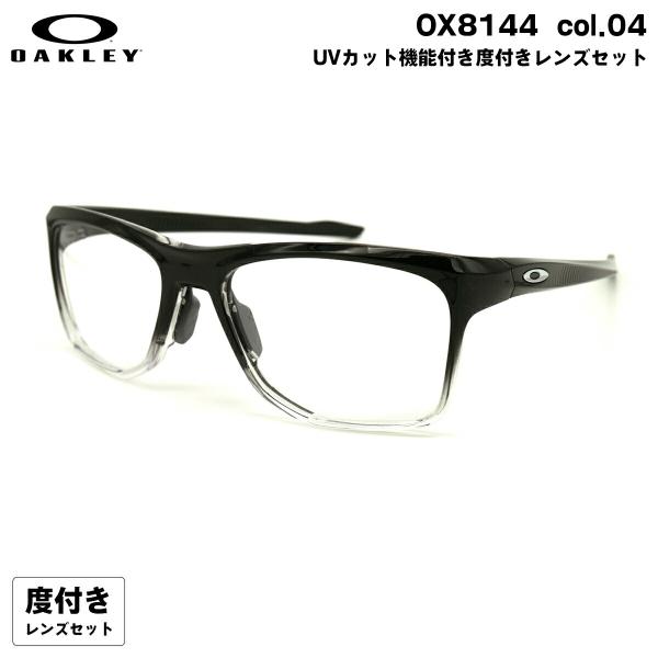 度付きレンズセット オークリー OX8144 04 57mm OAKLEY KNOLLS ノールズ ユニバーサルフィット HOYA ハイルックス167VS UVカット