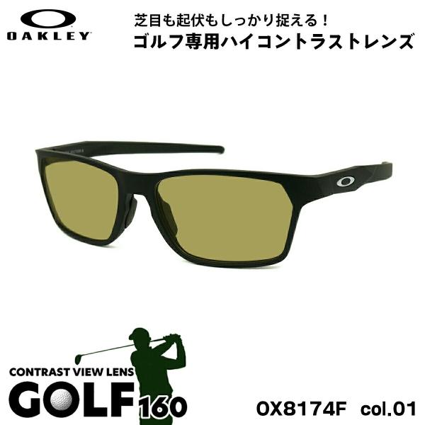 OAKLEY（オークリー） サングラス ゴルフ OX8174F 01 56mm OAKLEY HEX