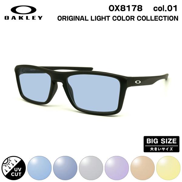 OAKLEY（オークリー） 大きいサイズ サングラス ライトカラー OX8178