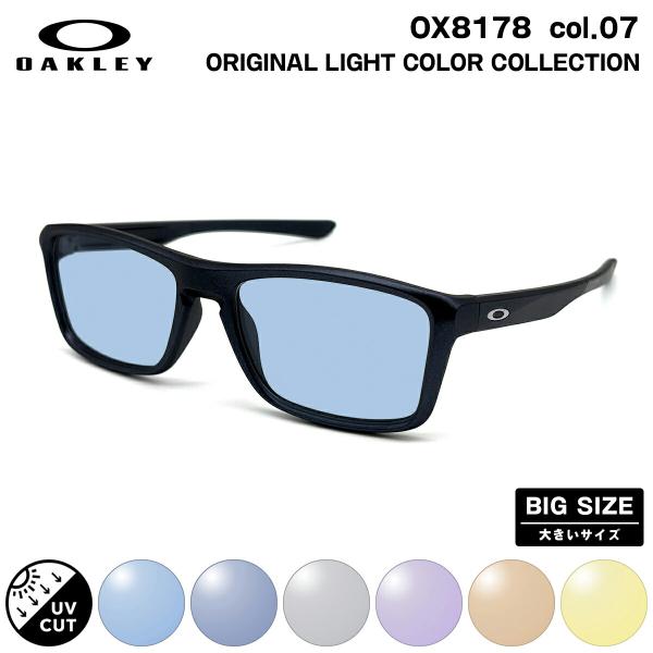 大きいサイズ オークリー サングラス ライトカラー OX8178 07 57mm OAKLEY RAFTER ラフター ハイブリッジフィット UVカット 紫外線カット OAKLEY（オークリー） 大きいサイズ サングラス ライトカラー OX8178
