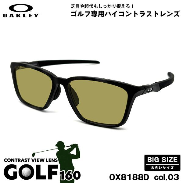 OAKLEY（オークリー） 大きいサイズ サングラス ゴルフ OX8188D 03