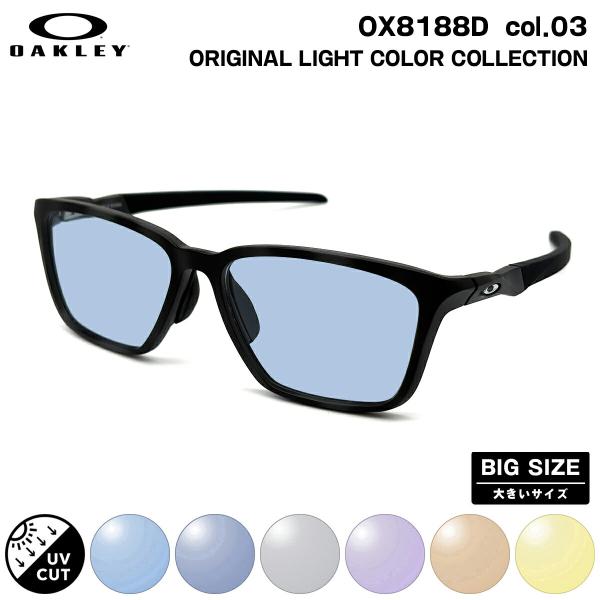 大きいサイズ オークリー サングラス ライトカラー OX8188D 03 58mm OAKLEY DOUBLE DOWN ダブルダウン ローブリッジフィット UVカット